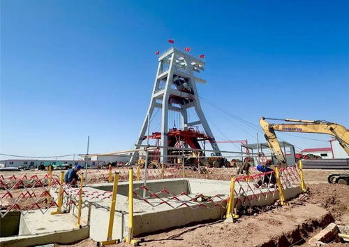 东胜油房壕矿井及选煤厂项目开工建设，助力金属及金属矿批发产业升级